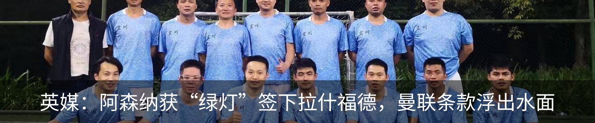 新闻中心